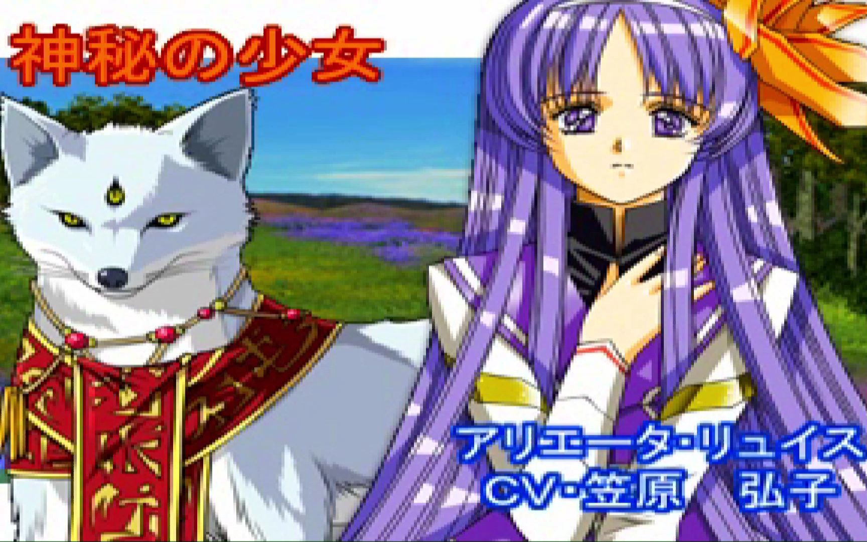 ps2《梦幻骑士2》汉化版模拟器测试