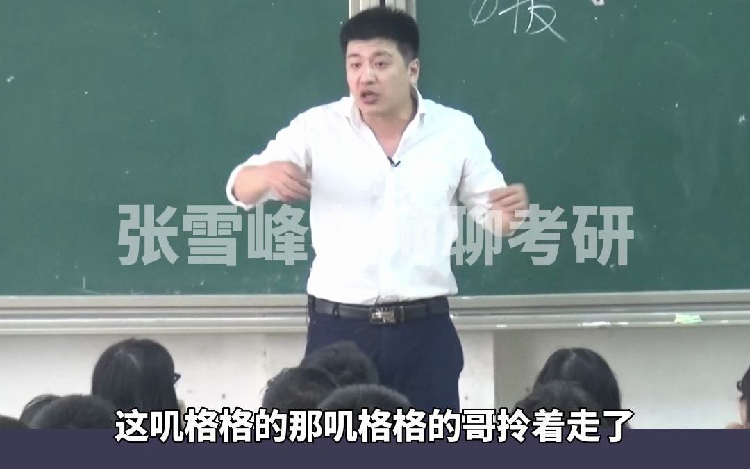 [图]有一个大哥哭着说不考了