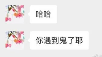 【逗比的雀巢】上海酒店撞鬼记