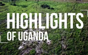 Download Video: 环球旅行之非洲——乌干达 UGANDA 1080P（1）