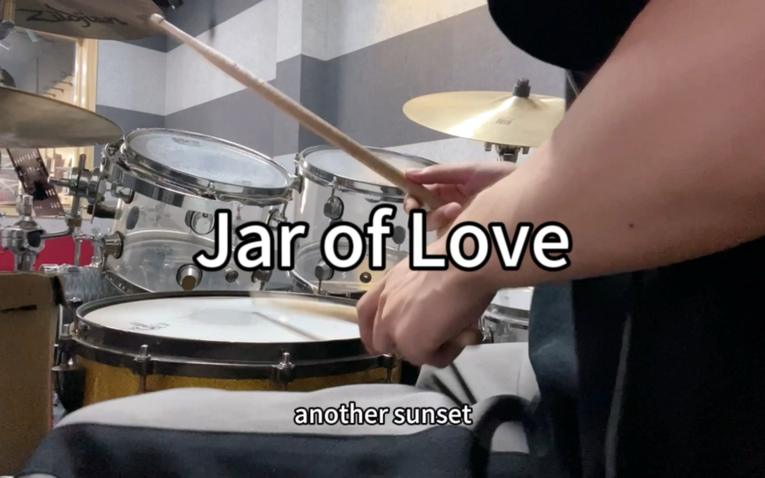 [图]【Jar of love】·架子鼓Cover