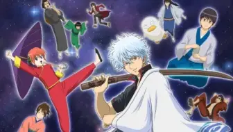 银魂 One Draft Wonderful Days Ed15 哔哩哔哩 Bilibili