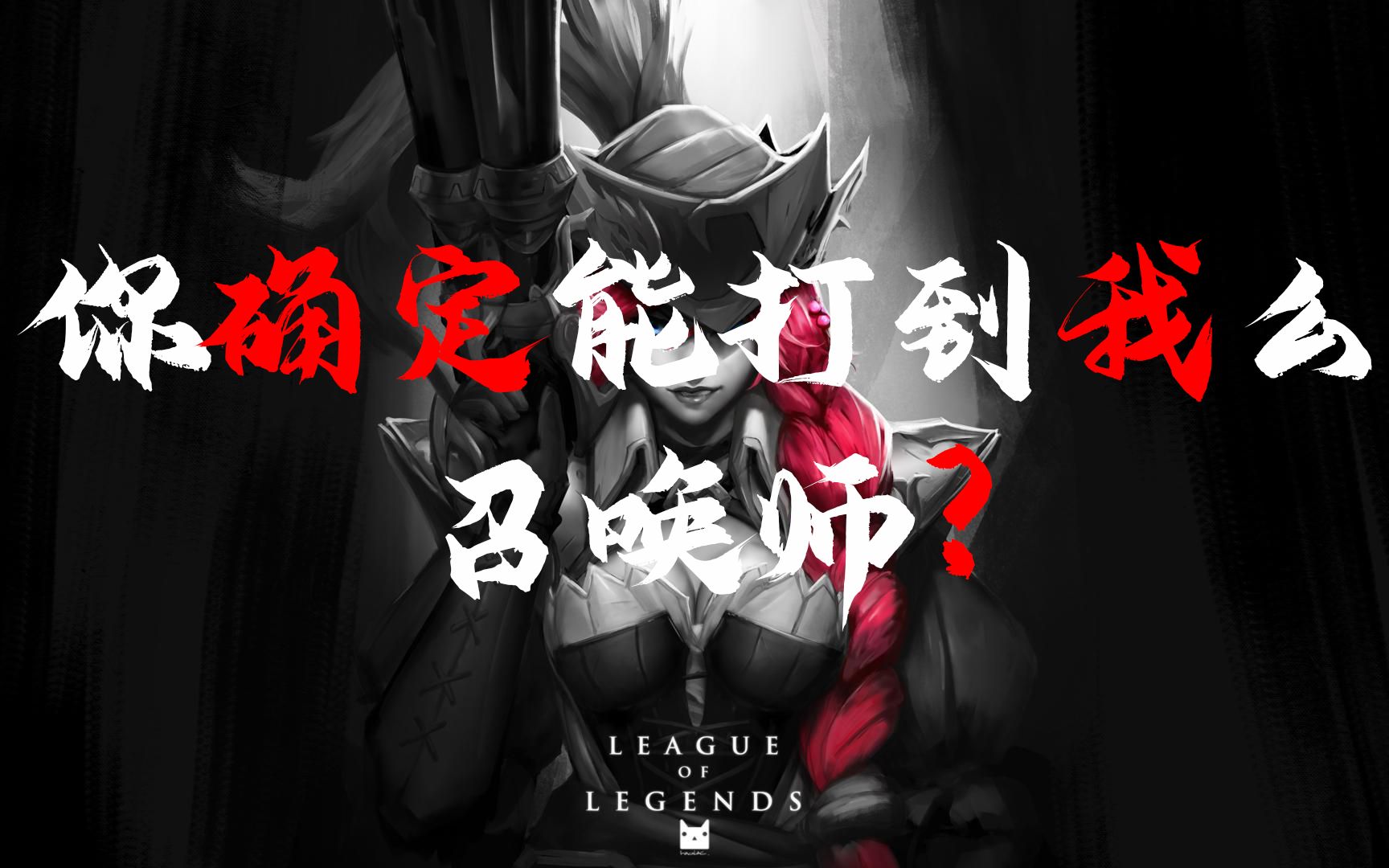 【double-penta kill五杀】公里圆弧女枪双五杀极地大乱斗