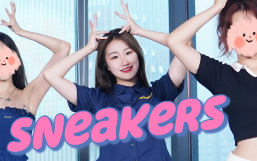 [图]Itzy- sneakers全曲翻跳/练习室版直拍/打卡帝都颜值满分舞室