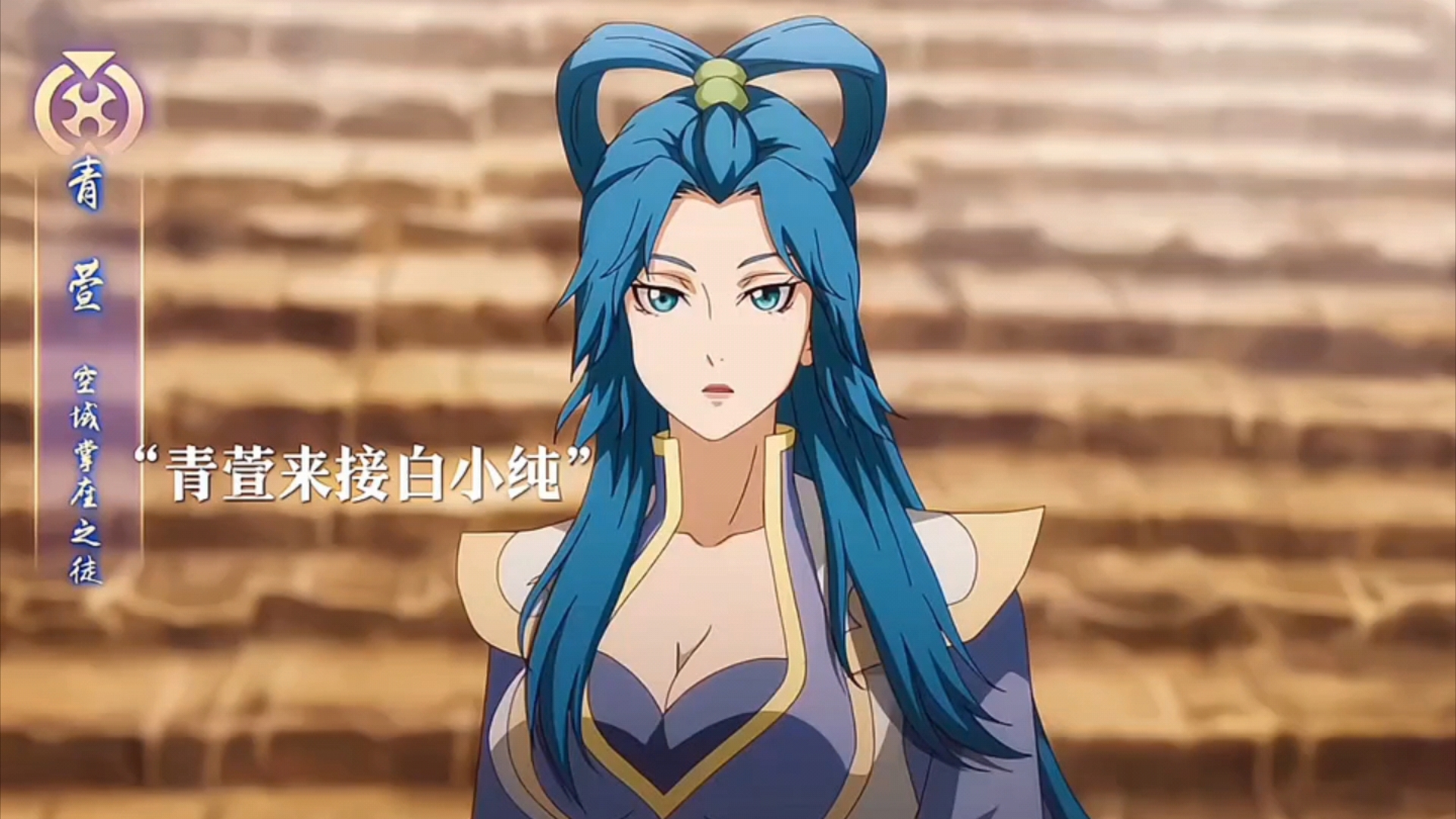 一念永恒:白小纯和空域掌座极限拉扯太搞笑了.