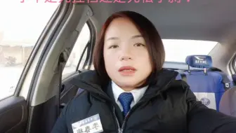 学车是先挂档还是先松手刹？#济南金诺驾校#济南驾校#济南学车#济南驾校排名#