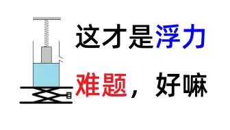 只可惜我【马后炮】了