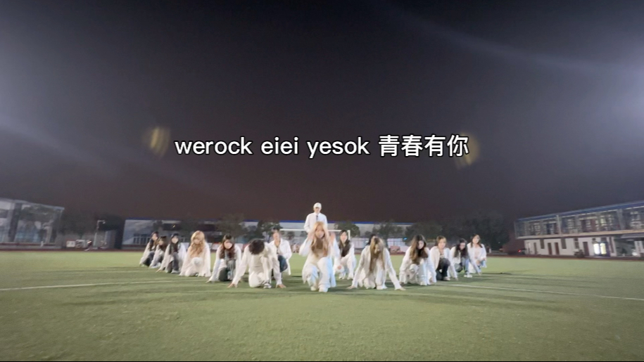 【选秀合集】桃家选秀主题曲合集 谁的青春啊55555～ 、、青春有你、 队形动作都是自己设计出来的排练了好久封面