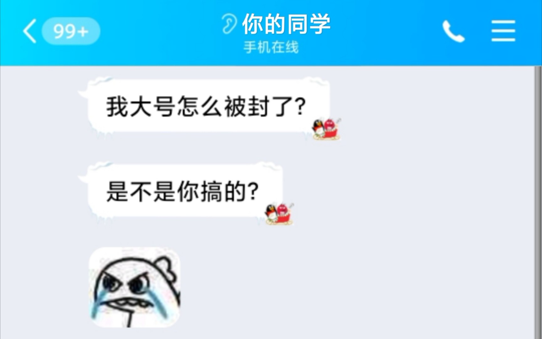 分分钟把别人的号搞没哔哩哔哩bilibili