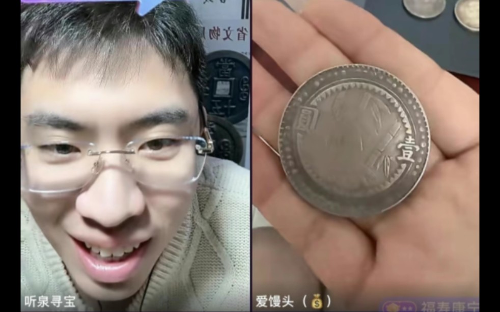 听泉鉴宝之听听声音