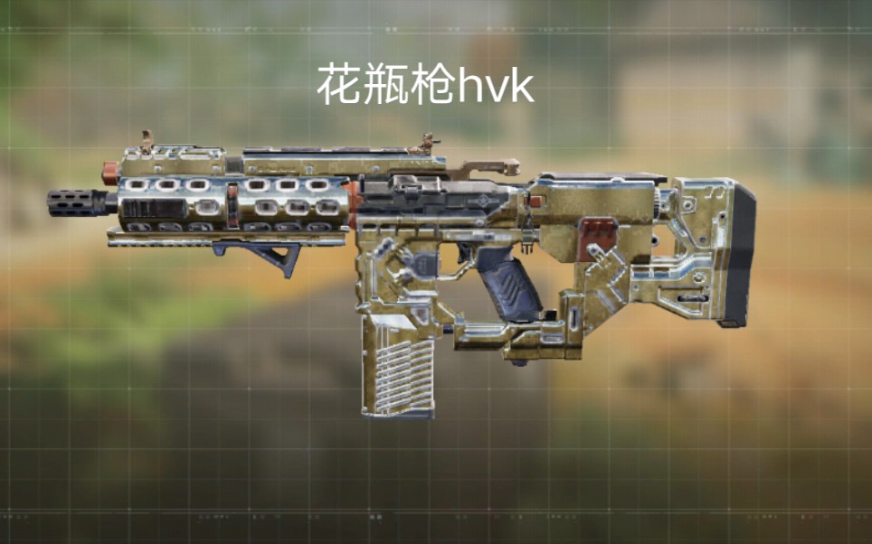 白金hvk30步枪演示