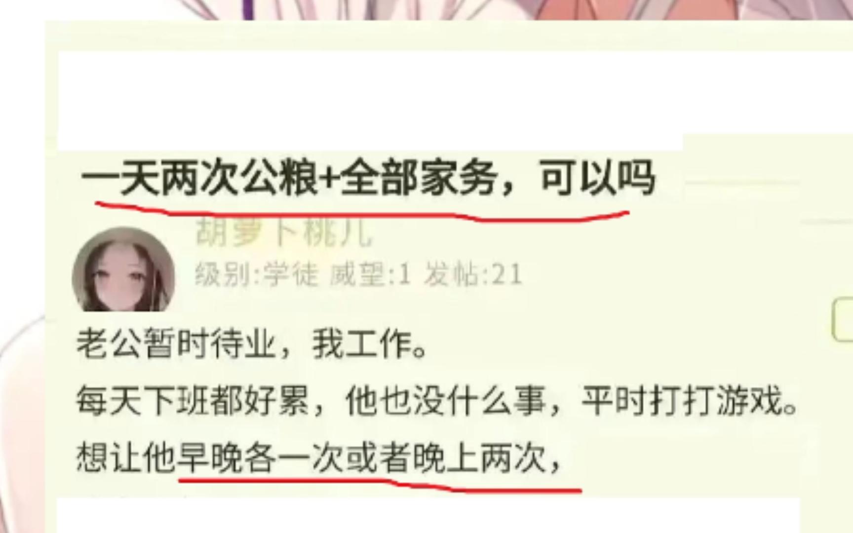 每日神回复:生产队的驴都没这么用这么狠吧?哔哩哔哩bilibili