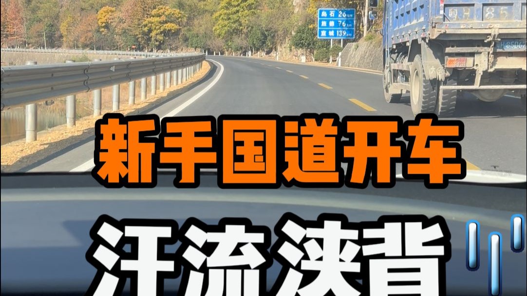 作为一个妈妈，看到小朋友那样坐车，心里不是滋味