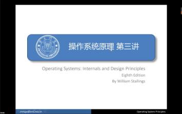 操作系统原理03a:局部性原理&三种IO操作方式哔哩哔哩bilibili