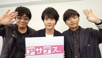 神木隆之介中村隼人 男士厨房 後篇 預告 哔哩哔哩 Bilibili