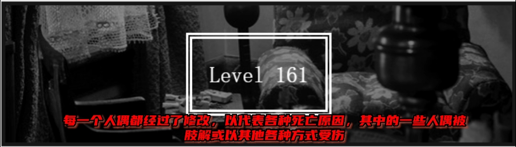 [图]后室层级 level161 停尸间