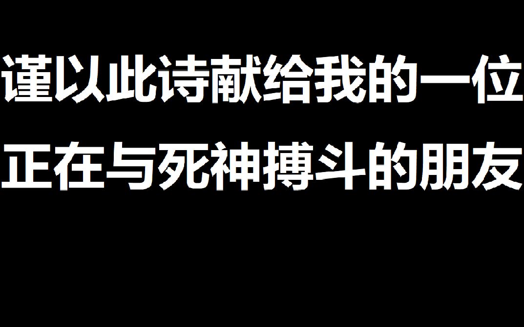 [图]《我和死亡有个约会》