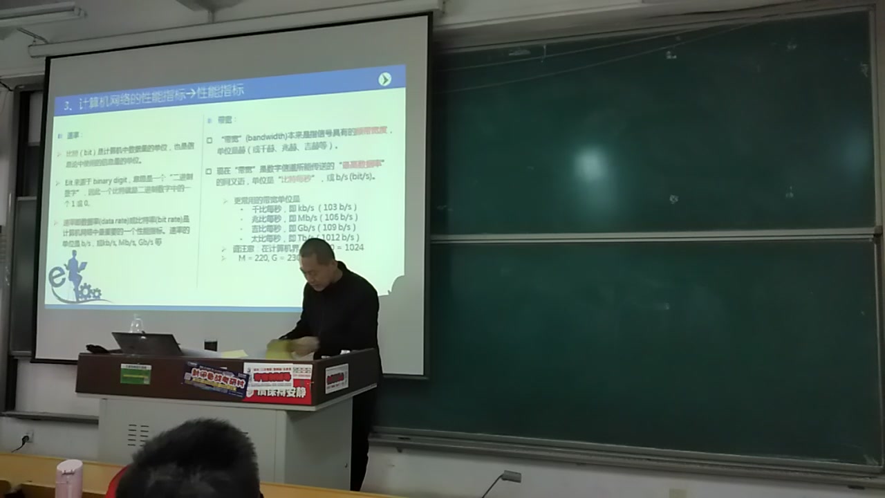 大学计算机专业课程—计算机网络原理第4讲:计算机网络体系结构双基素质教育哔哩哔哩bilibili