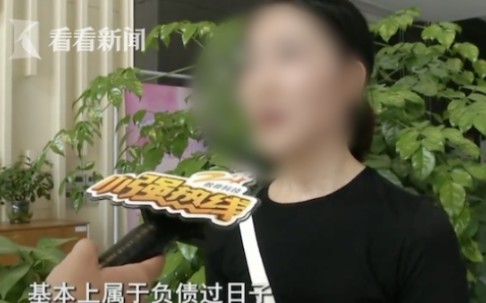 一个月仅赚700连房租都交不起! 月赚700女主播解约遭索赔200万哔哩哔哩bilibili