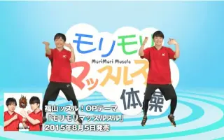 福山肌肉 搜索结果 哔哩哔哩 Bilibili