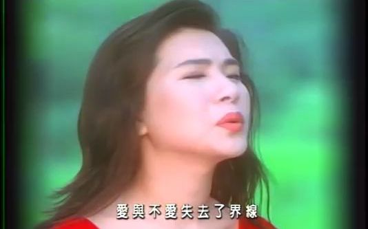 張清芳-《燃燒一瞬間》-  (豐華唱片official 官方完整版MV)