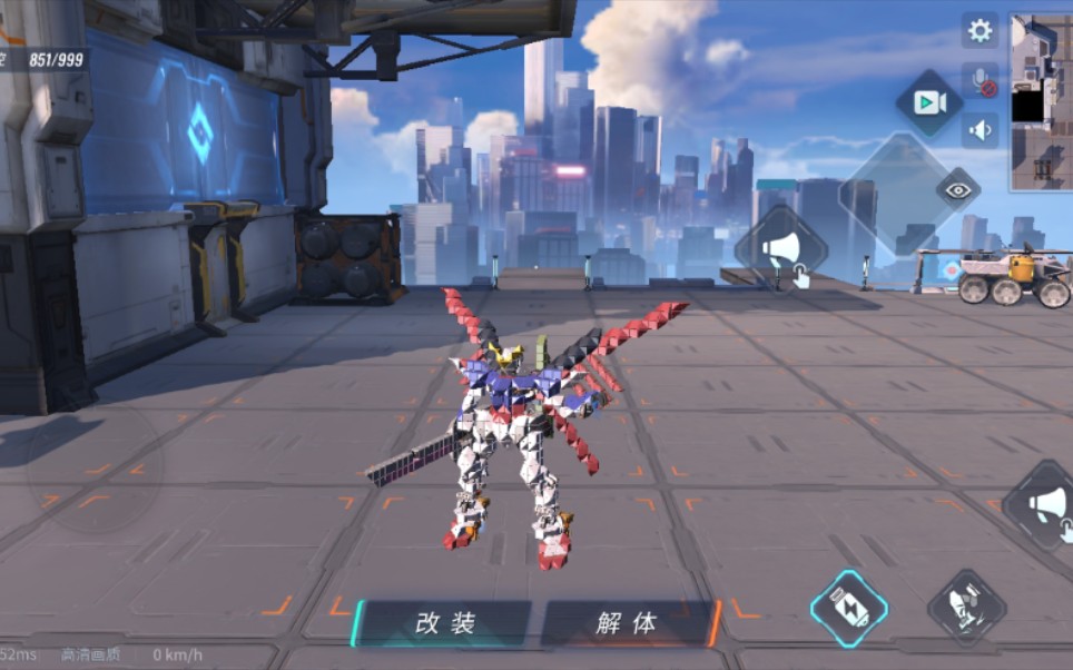 重装上阵命运高达