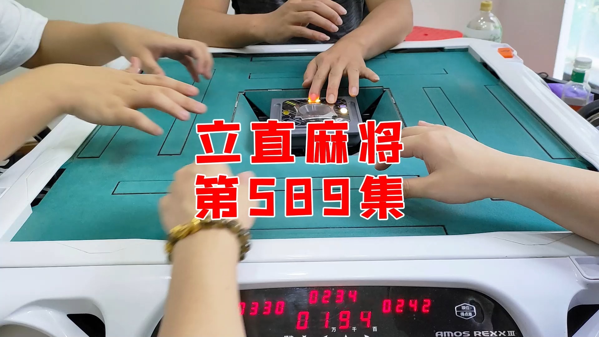 589桌游棋牌热门视频