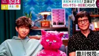 木村拓哉gyao 新tv Cm第2弾动画篇 哔哩哔哩 Bilibili 木村拓哉gyao 新tv Cm第2弾动画篇 哔哩哔哩 Bilibili