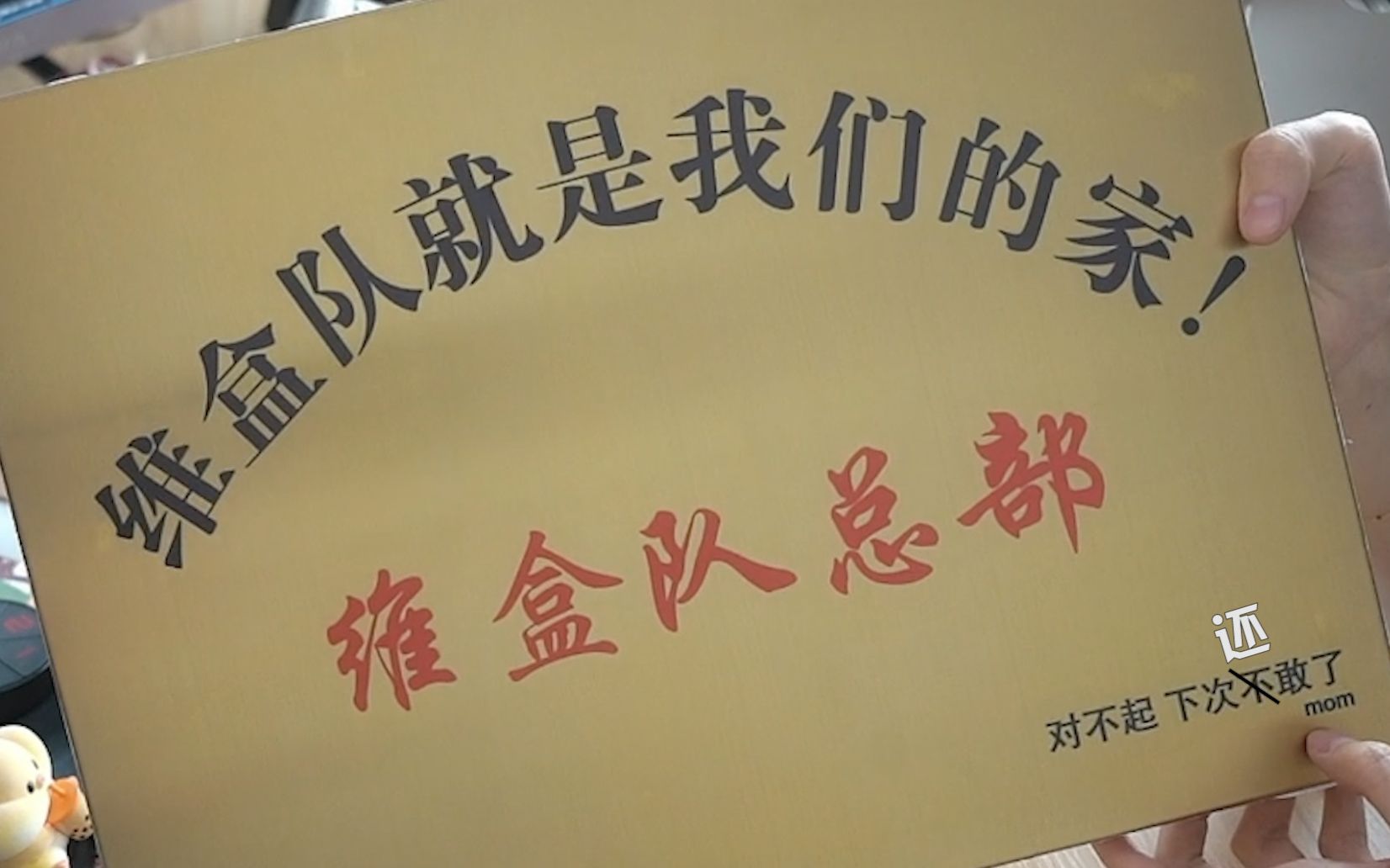 大家真的很会选礼物【sylvia维乐】