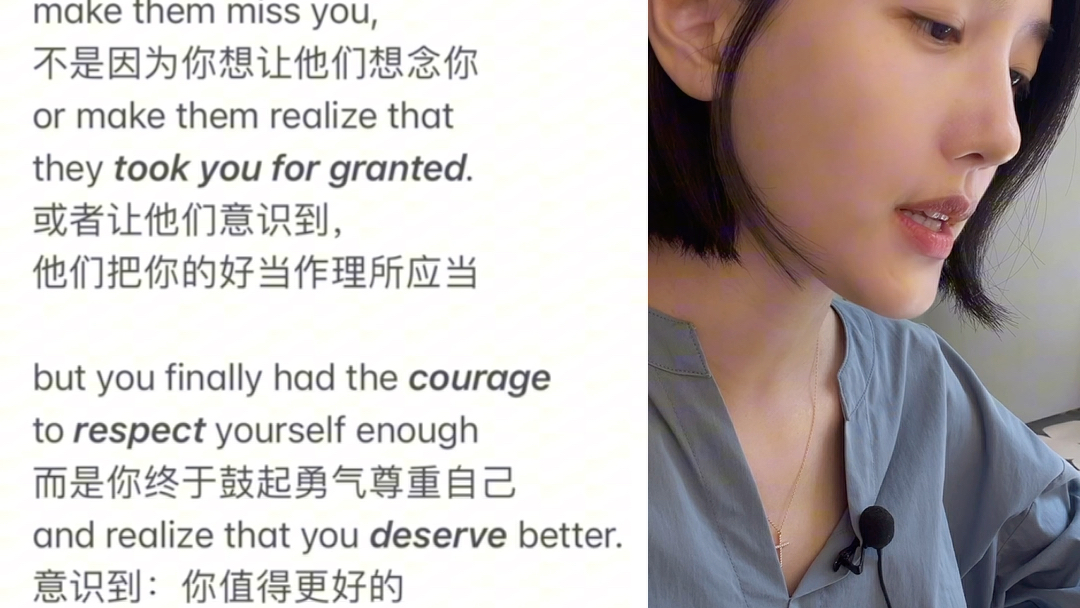 [图]美音朗读｜You deserve better