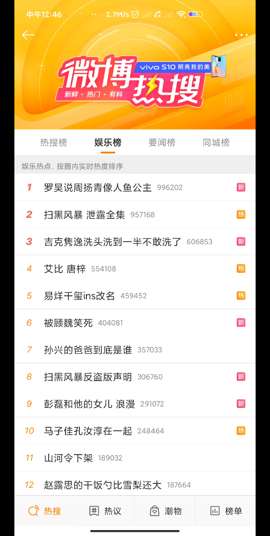 扫黑风暴 泄露全集哔哩哔哩bilibili