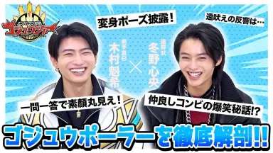 木村魁希　スチブラ 木村魁希 on X