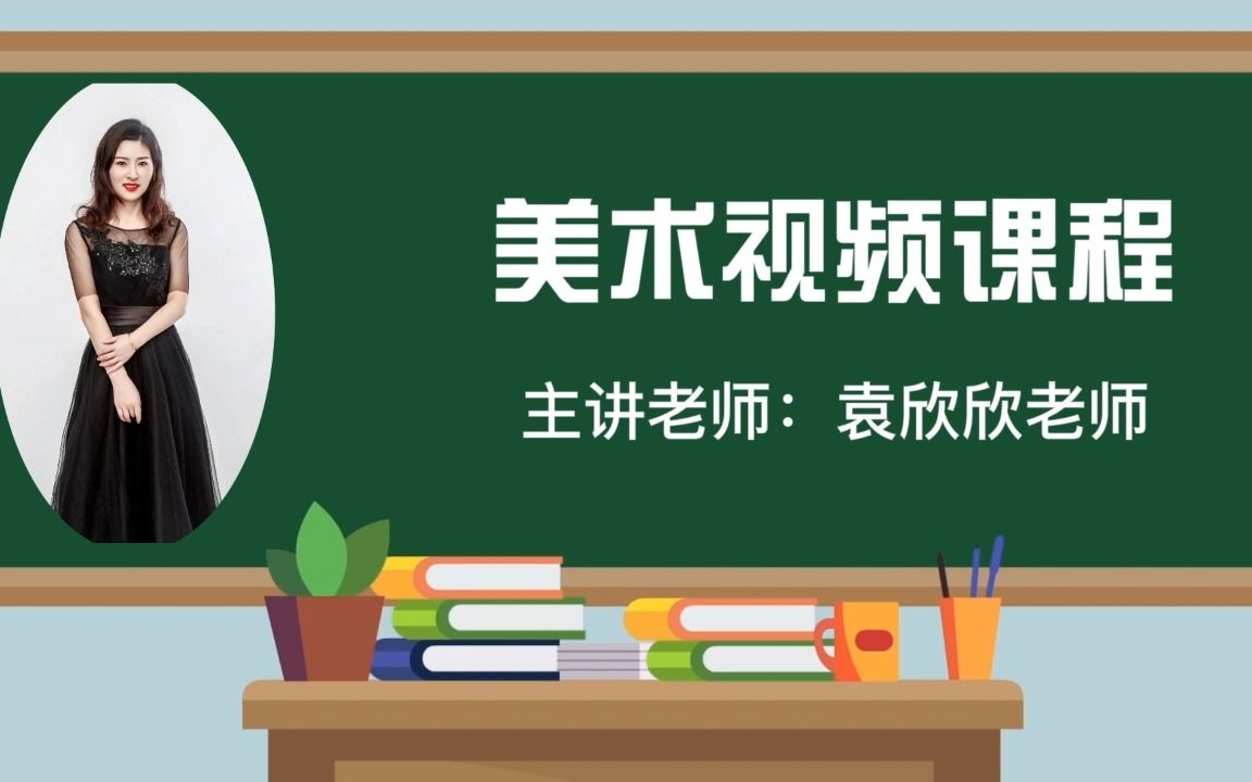 2022求实附小视频网课 手工视频课程《平安果的制作》哔哩哔哩bilibili