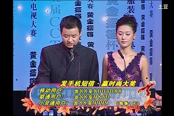 第五届CCTV模特电视大赛复赛第二场哔哩哔哩bilibili