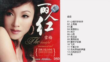 日本第一天后宇多田光-《Utada Hikaru Single Collection Vol.1》2004