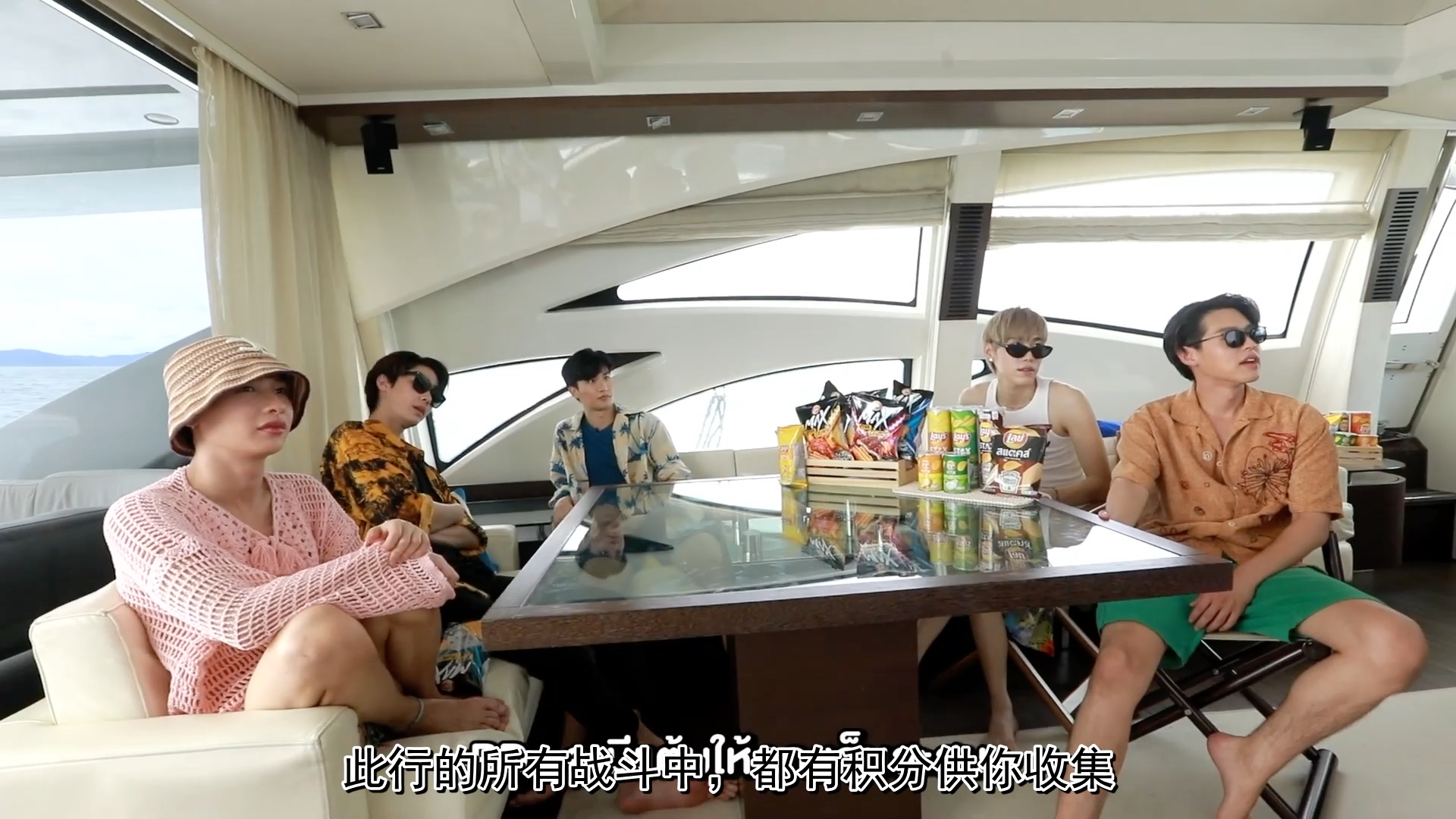 [图]【泰综中字】Lay's on Cruise 已完结 嘉宾 Taytawan ｜Bkpp｜ dew｜ gun