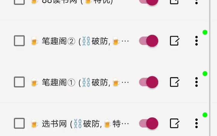 超好用的小说阅读软件哔哩哔哩bilibili