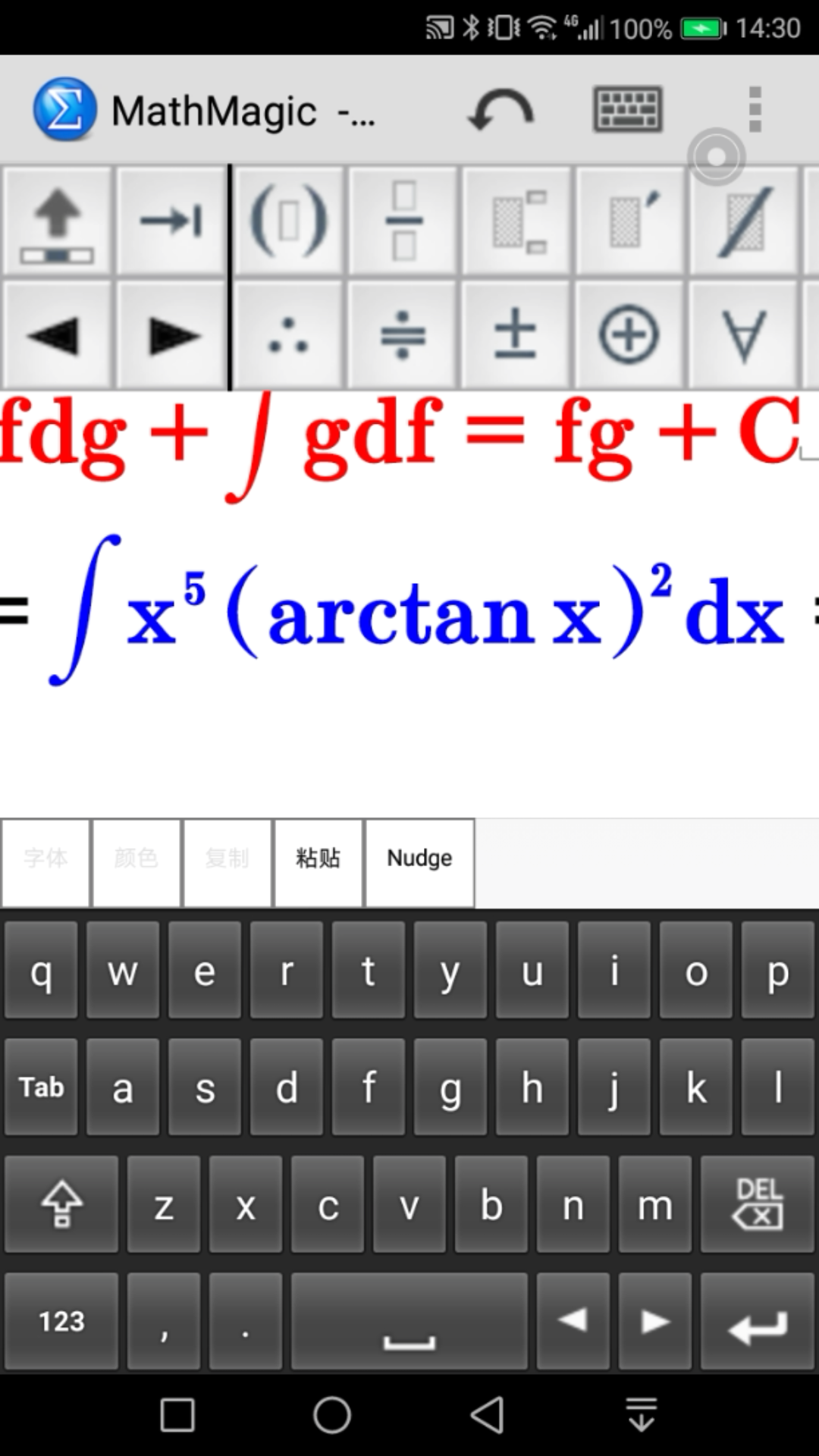 【万门大学童哲跑路了】高数数学不定积分分部积分法代码.$\frac{4{x}^{2}}{\mathrm{45}}$哔哩哔哩bilibili