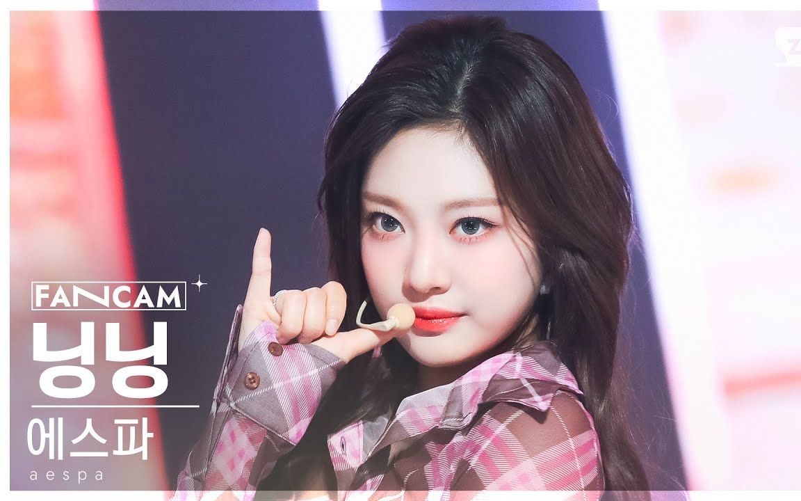 【宁艺卓】230514人气歌谣thirsty头发直拍