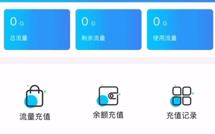 充值教程哔哩哔哩bilibili