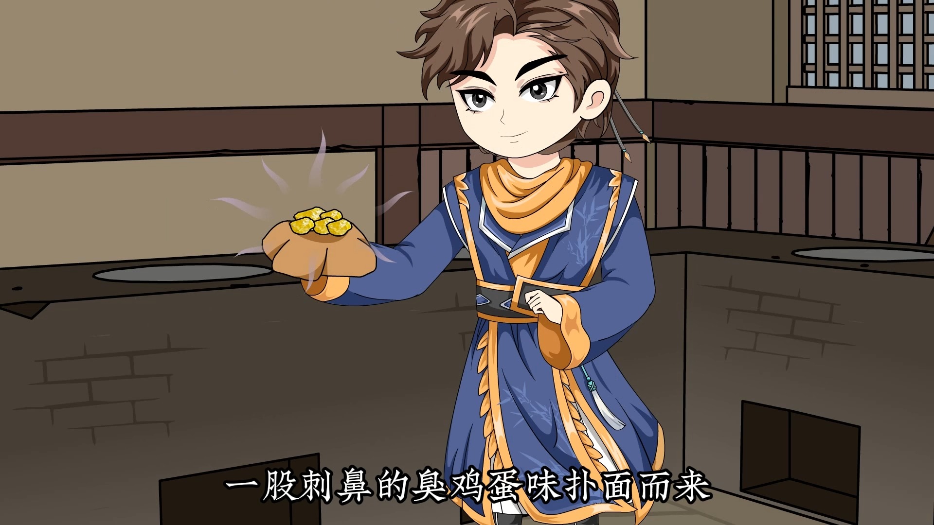 枭士林云-3-在牛背山发现了硫磺!