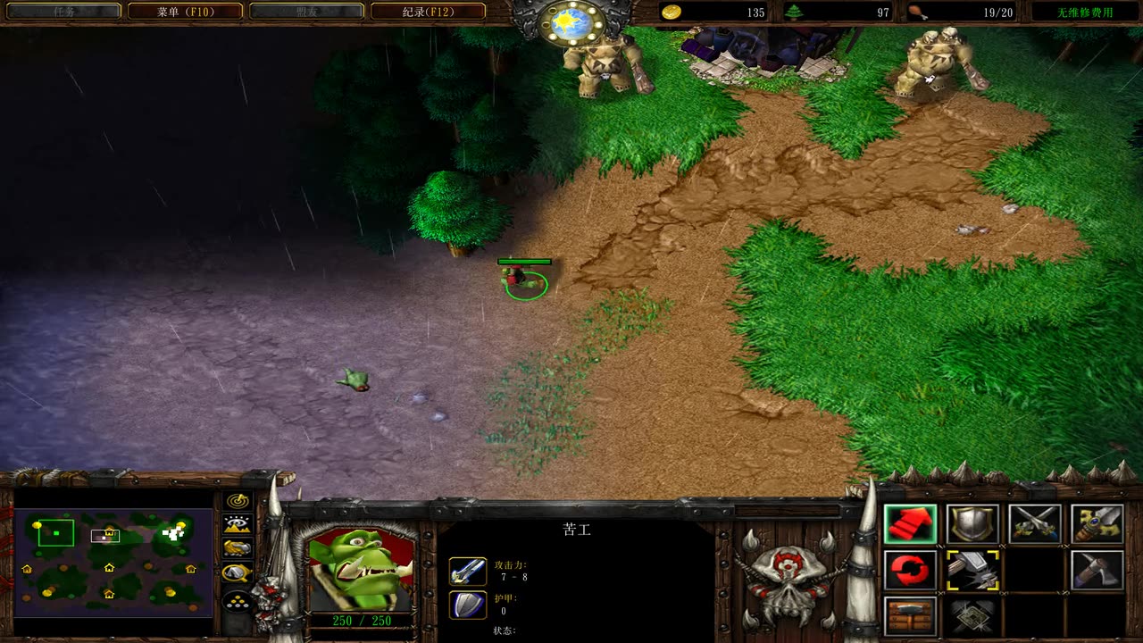 【新手第一视角】《魔兽争霸》兽族对疯狂不死,后期准备按照战术做