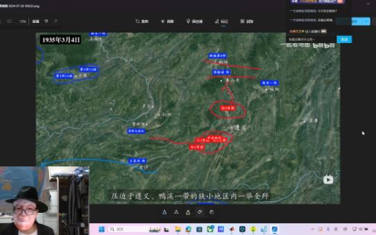 丘吉尔亲口给你讲解四渡赤水,真是教员神之一手哔哩哔哩bilibili