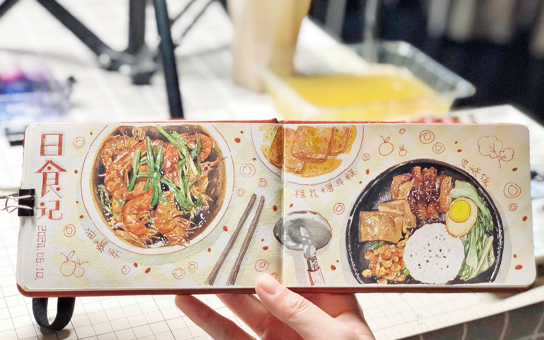 【手帐】思艺水彩 | 日食记系列012 | 手绘淡彩美食手帐