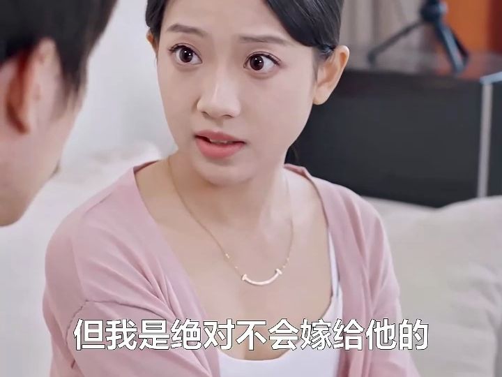 [图]甜蜜闪婚进行时5