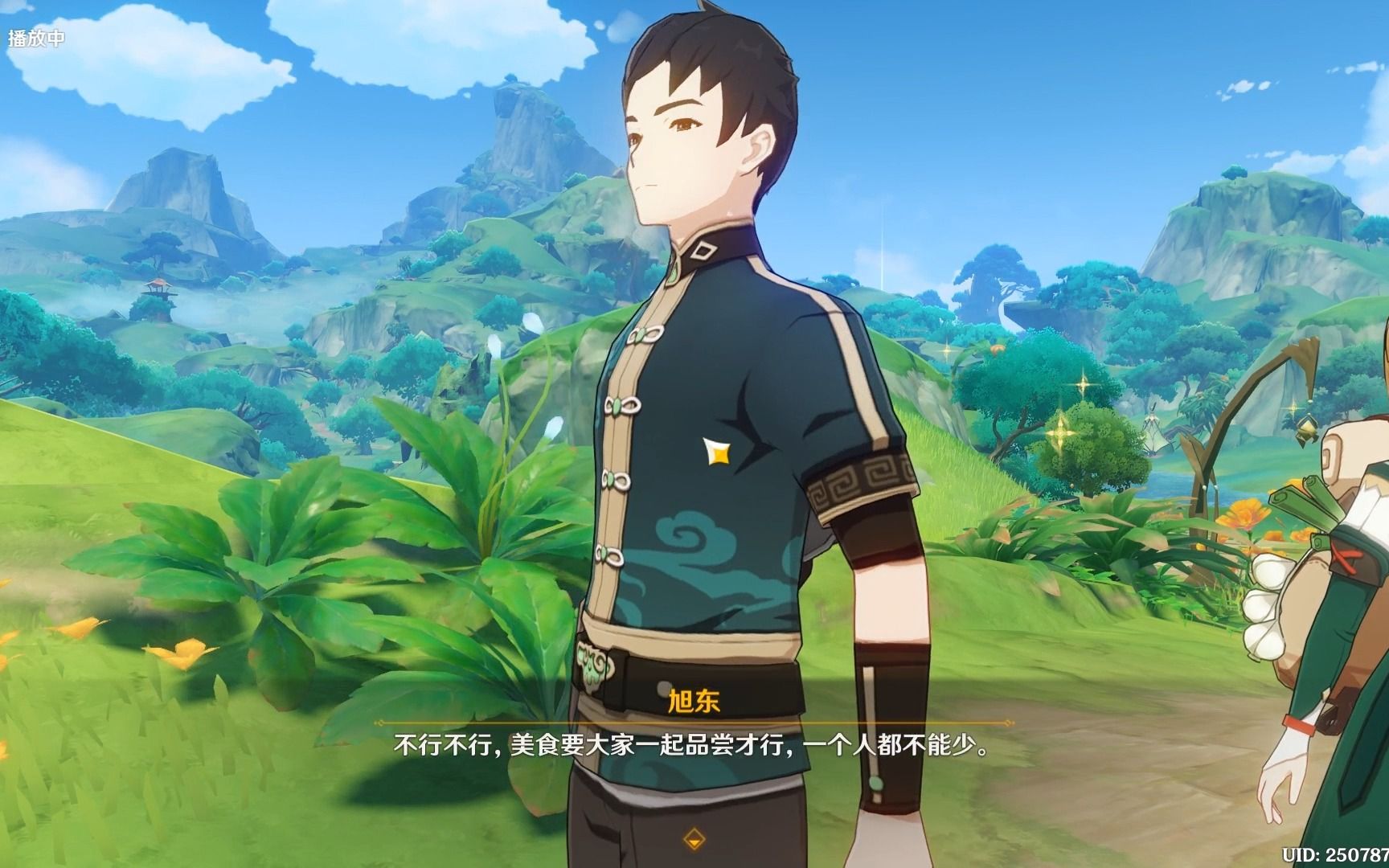 原神须弥世界任务《全能美食队·职责之内》