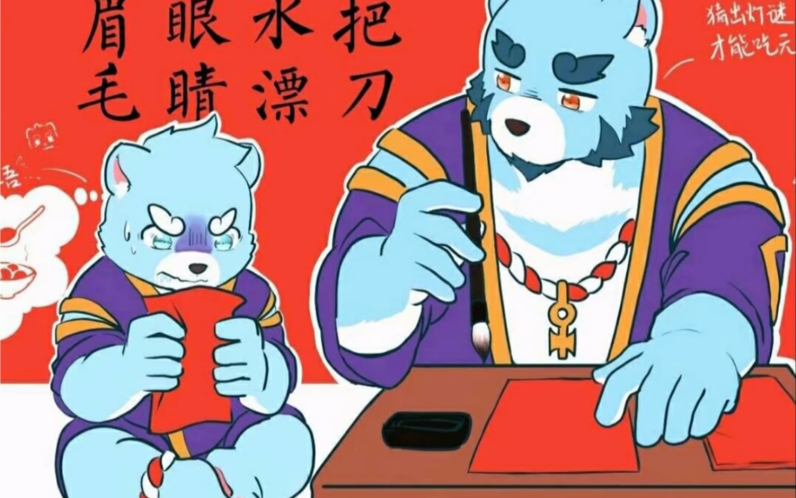 介叔和浩浩的温馨时刻(本视频应该没有刀子)祝大家新年快乐万事如意