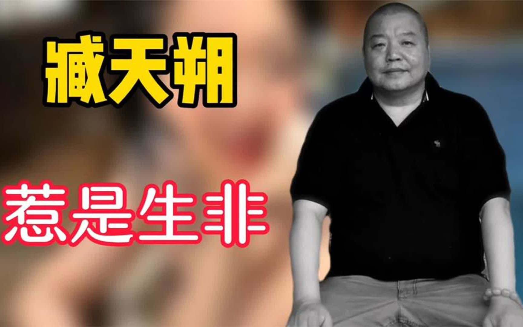 杨钰莹开演唱会,臧天朔上门找麻烦,男友赖文峰靠什么将其摆平
