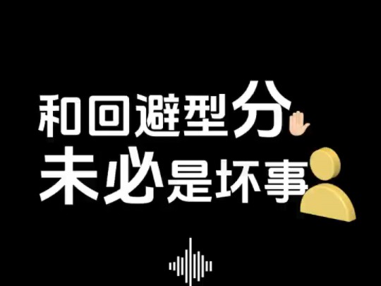 【康叔说情感】新作上线,快来看看!哔哩哔哩bilibili