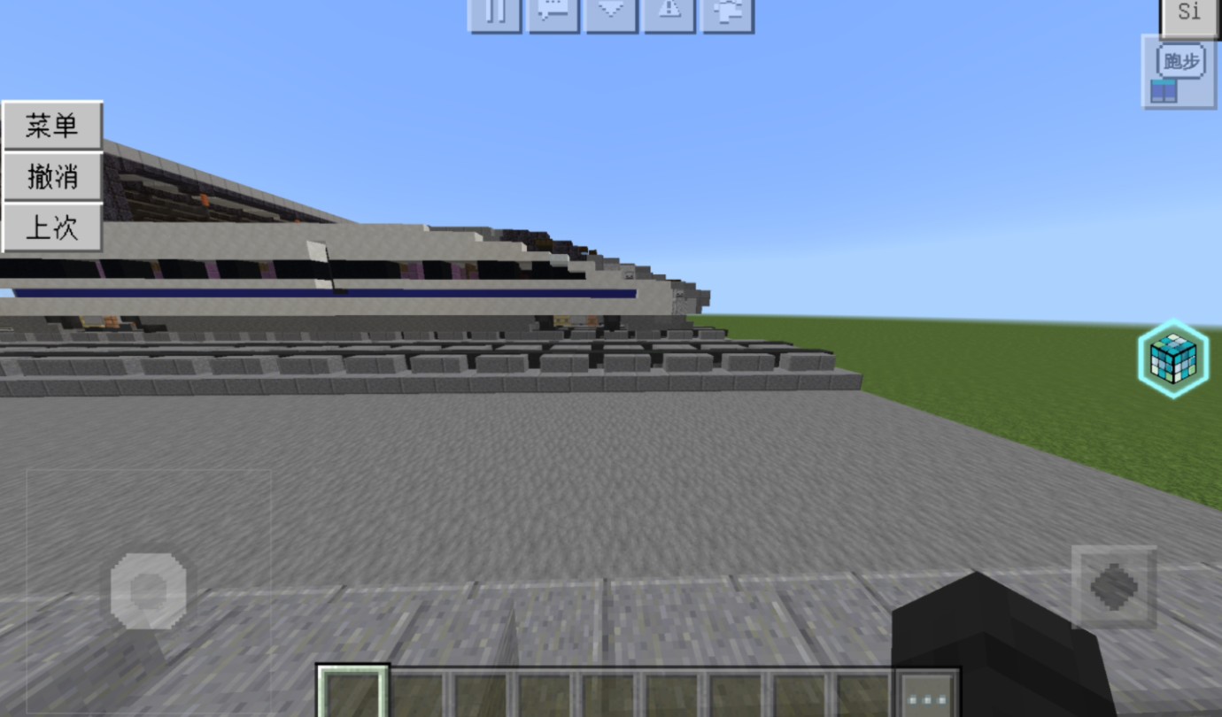 我的世界crh380a建筑教学